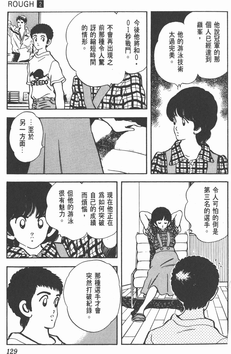 第126页