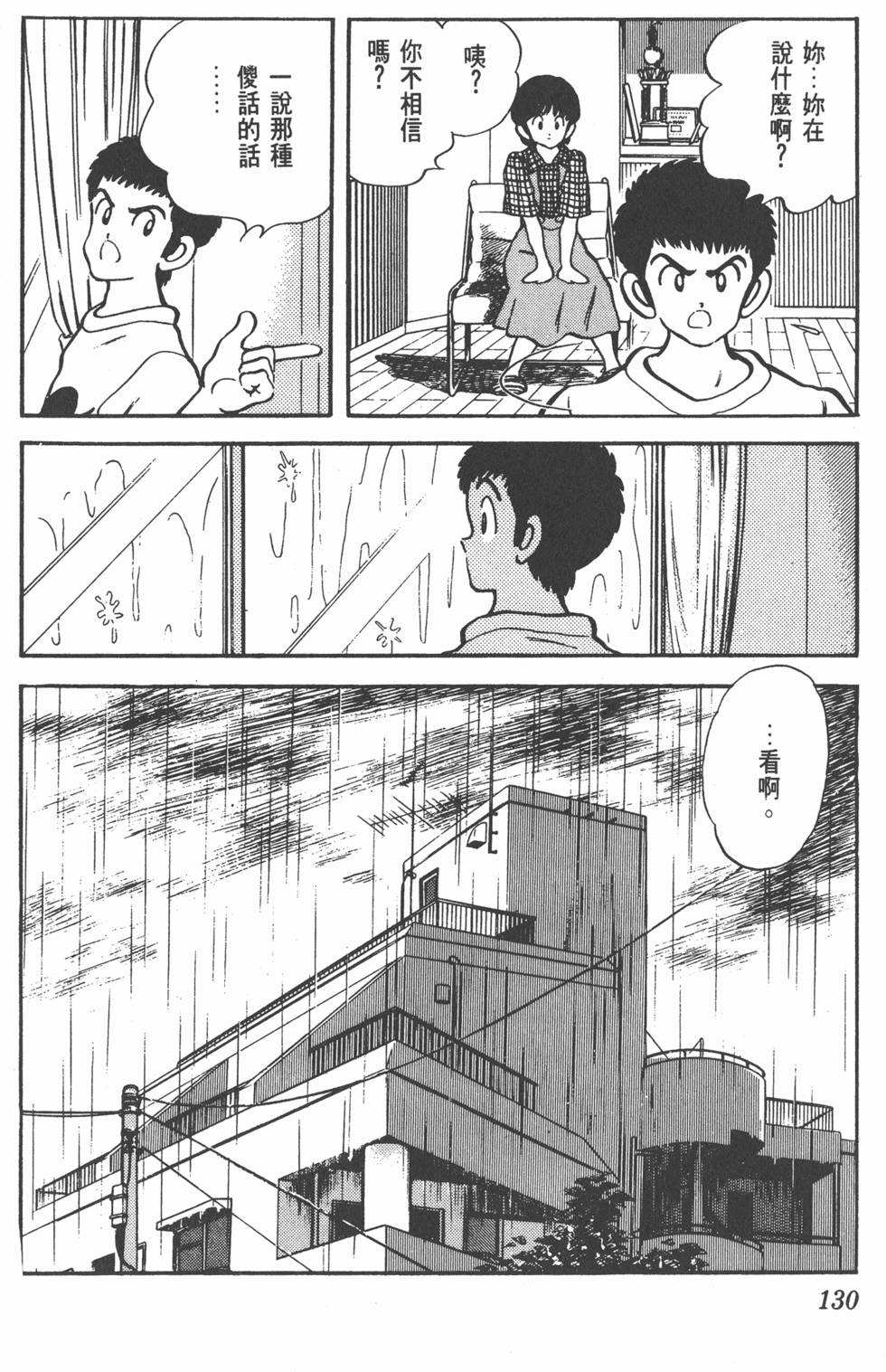 第127页
