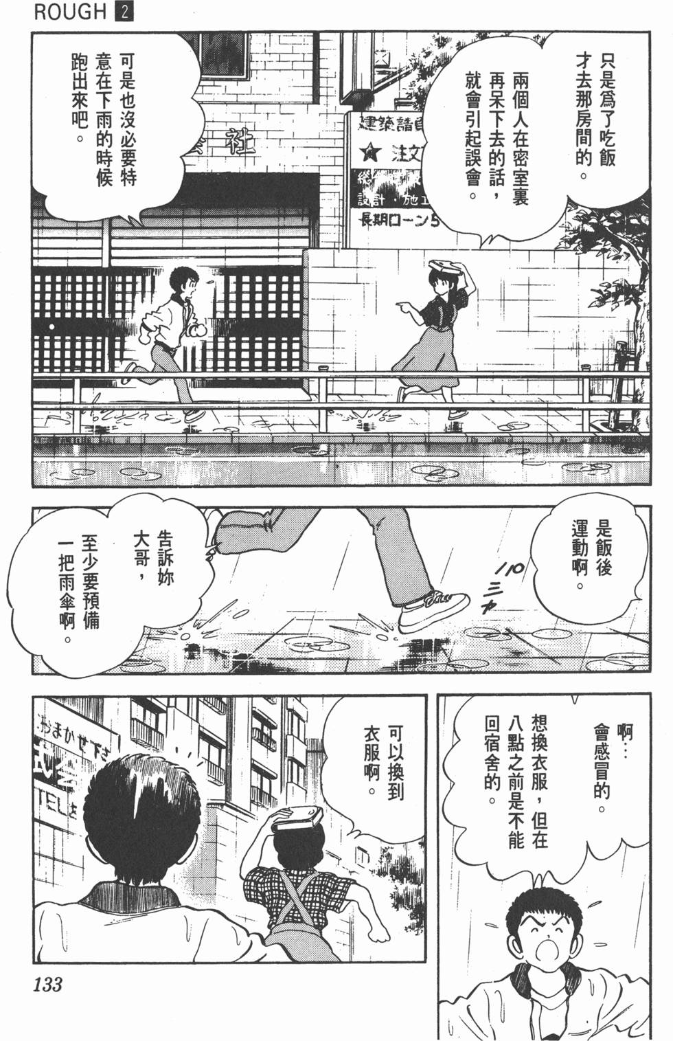 第130页