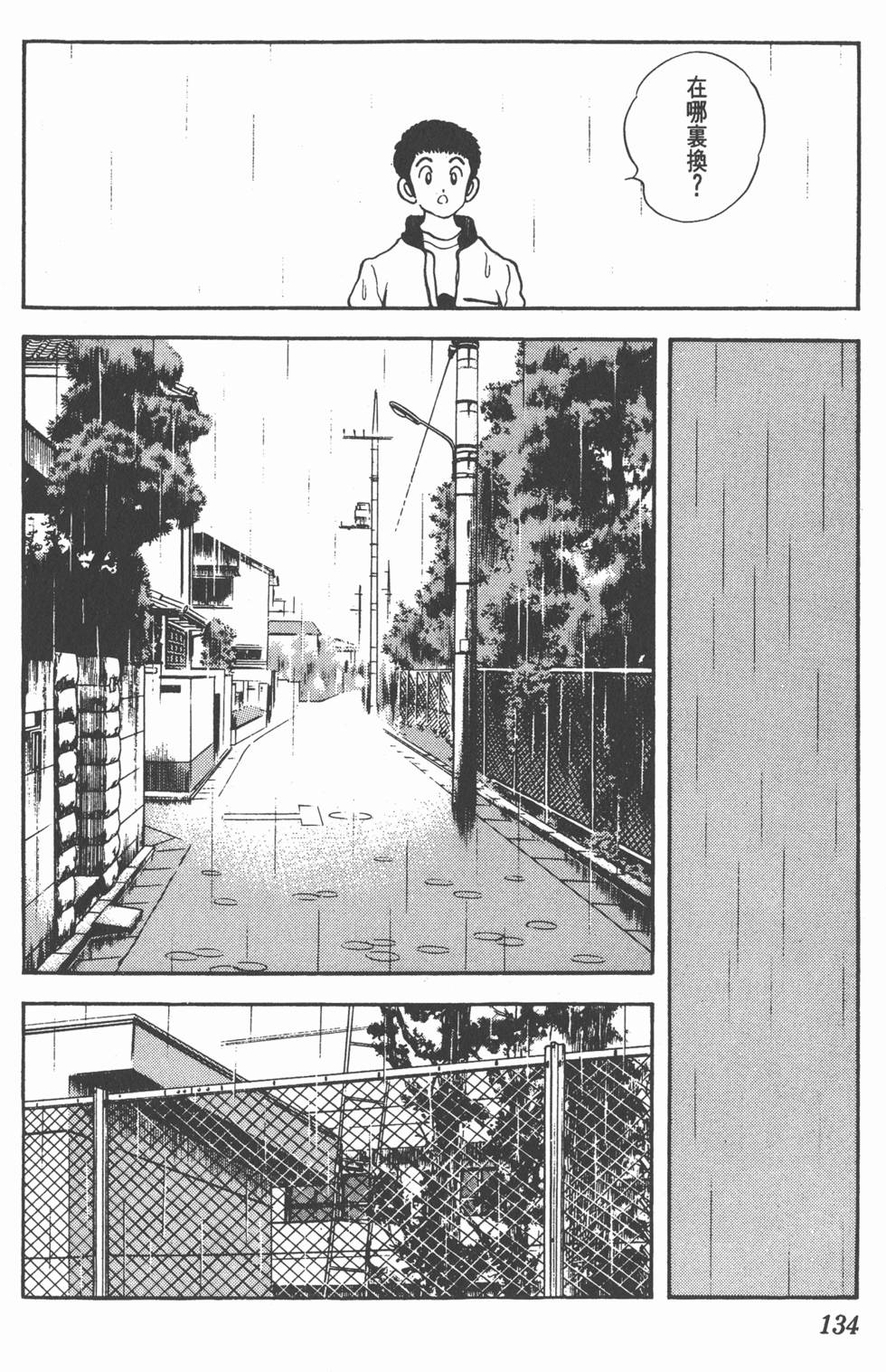 第131页