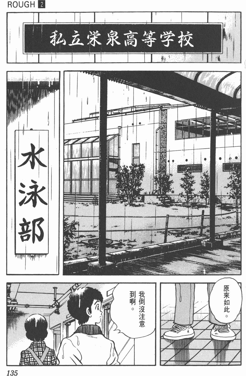 第132页