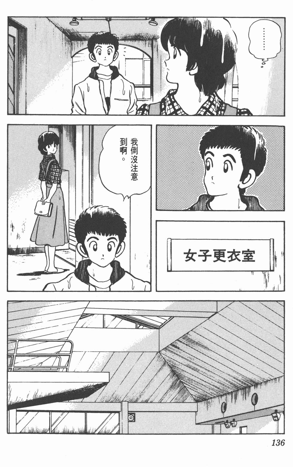 第133页