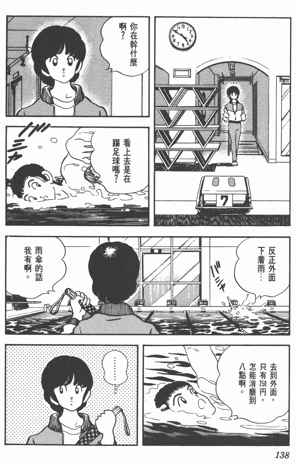第135页