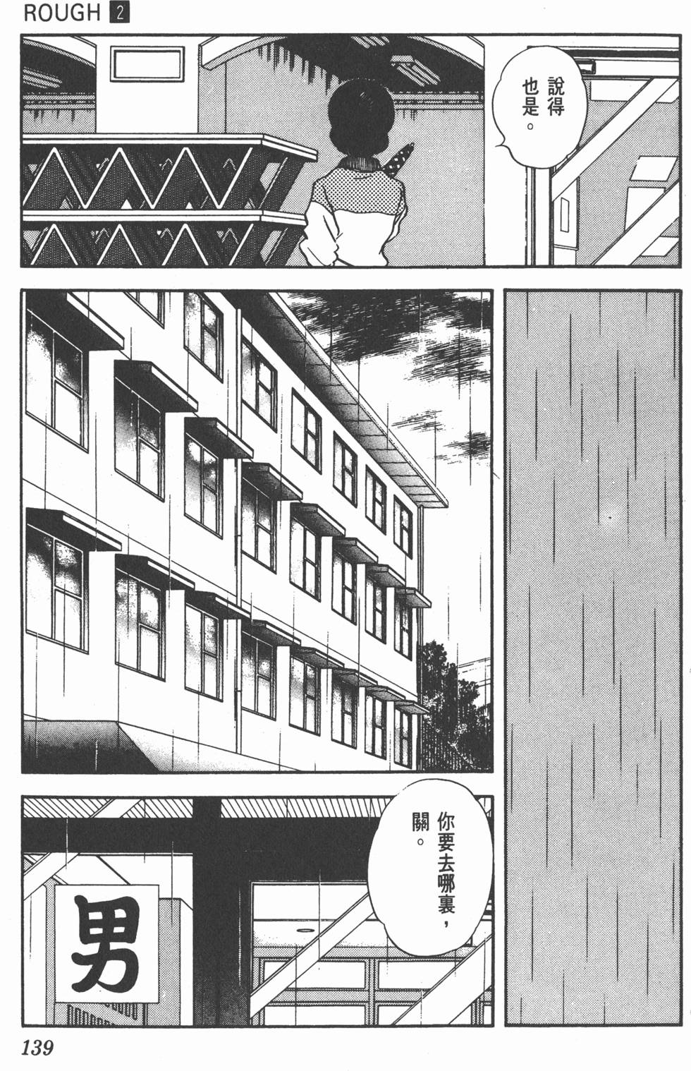 第136页