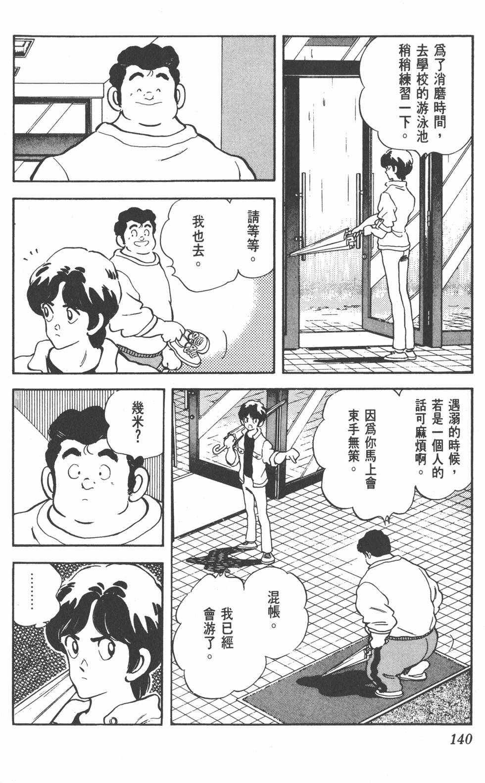 第137页