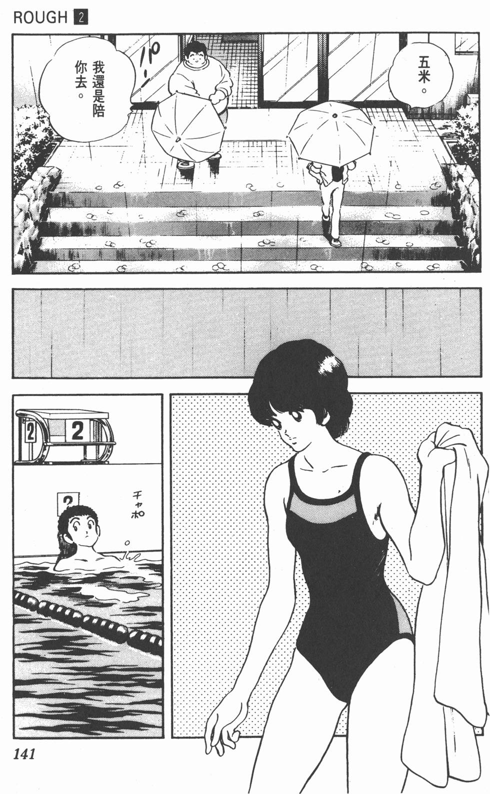 第138页