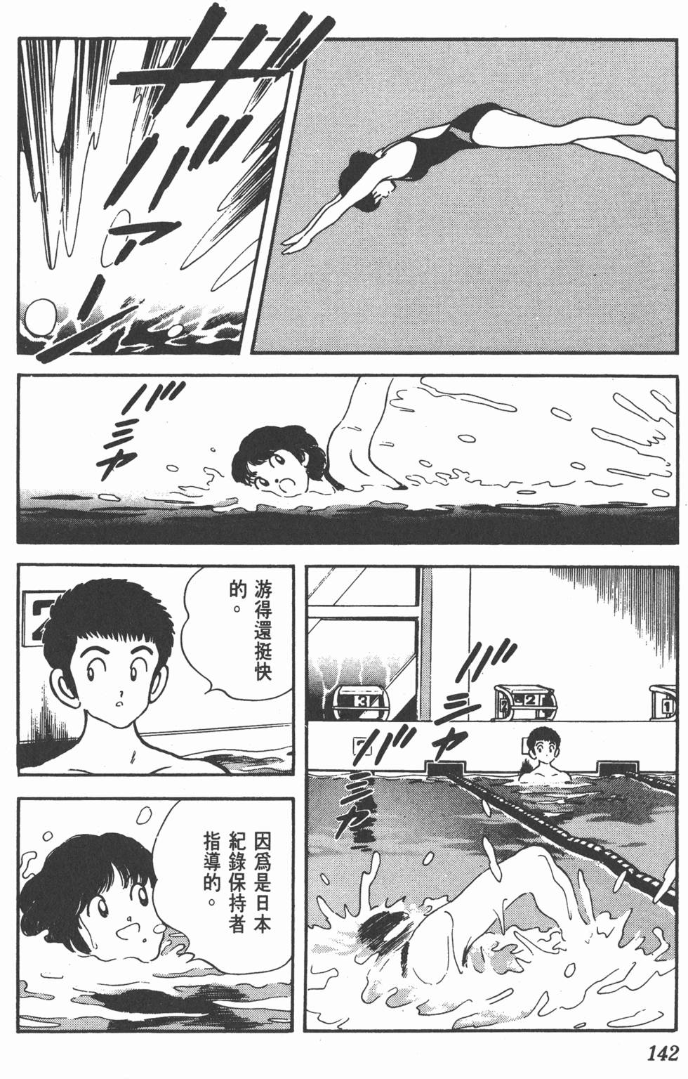 第139页