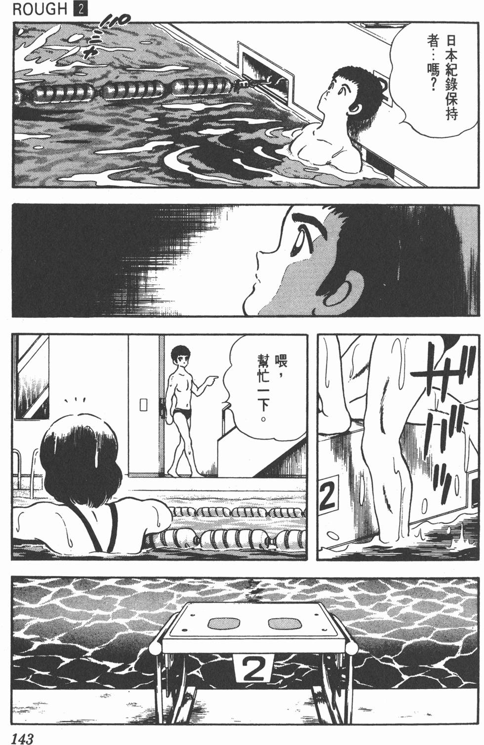 第140页