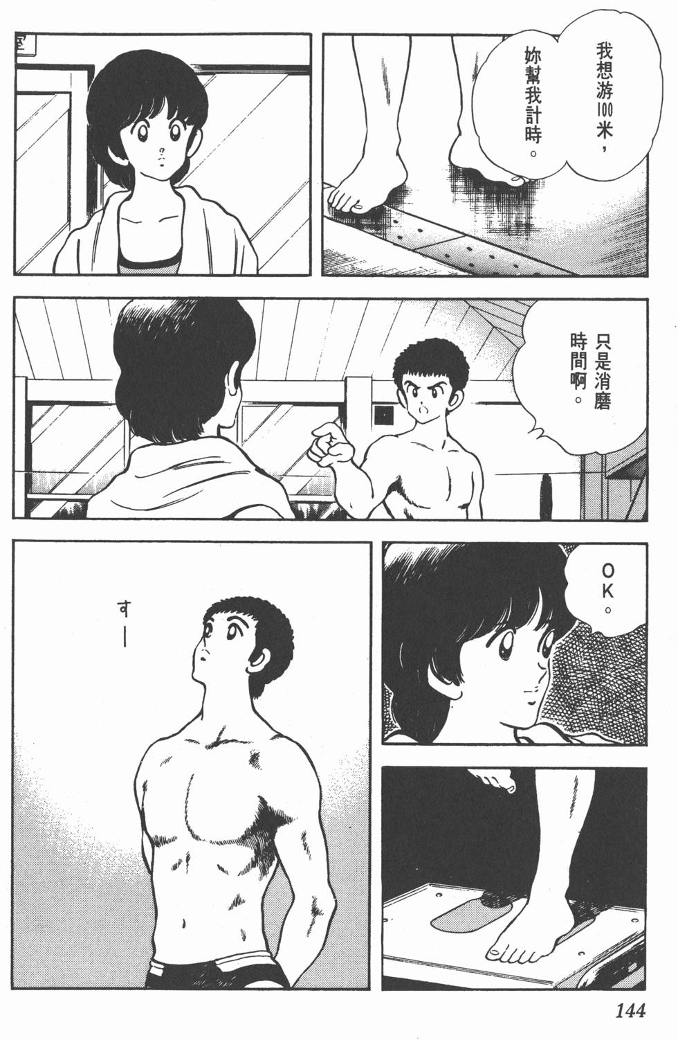 第141页