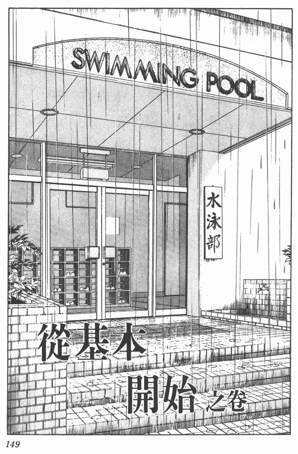 第146页