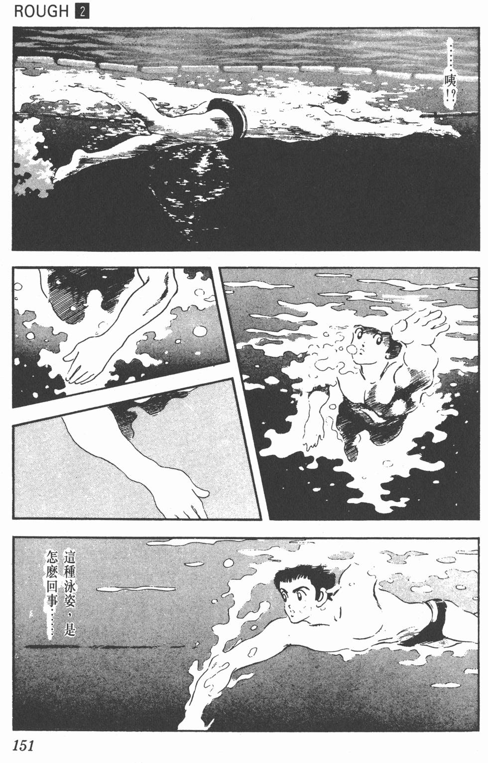第148页
