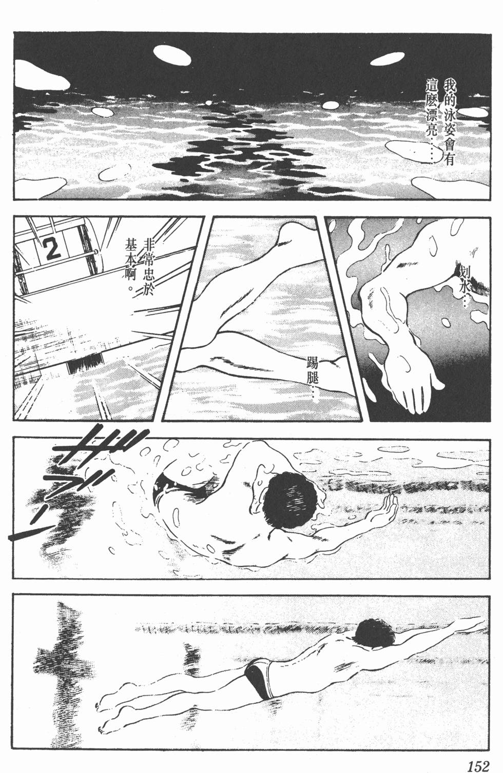 第149页