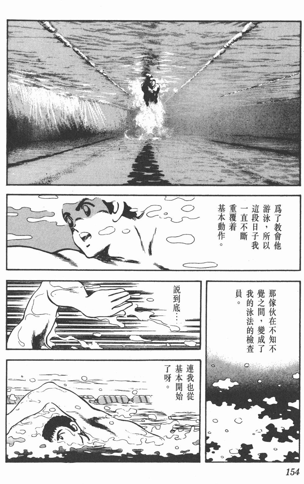 第151页