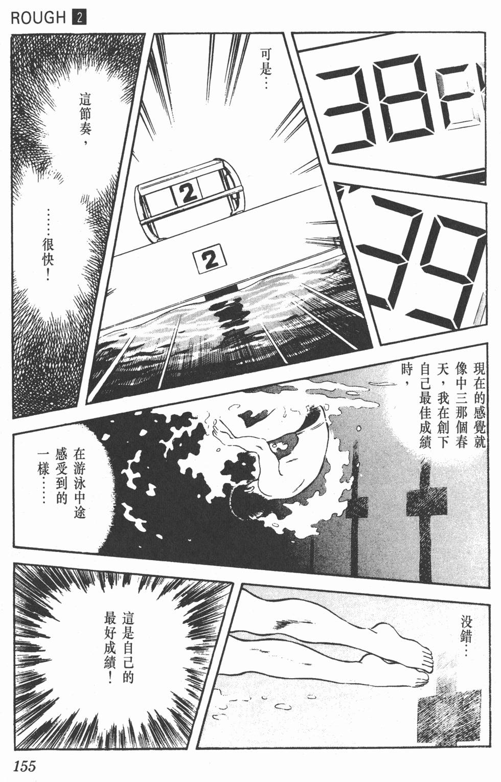 第152页
