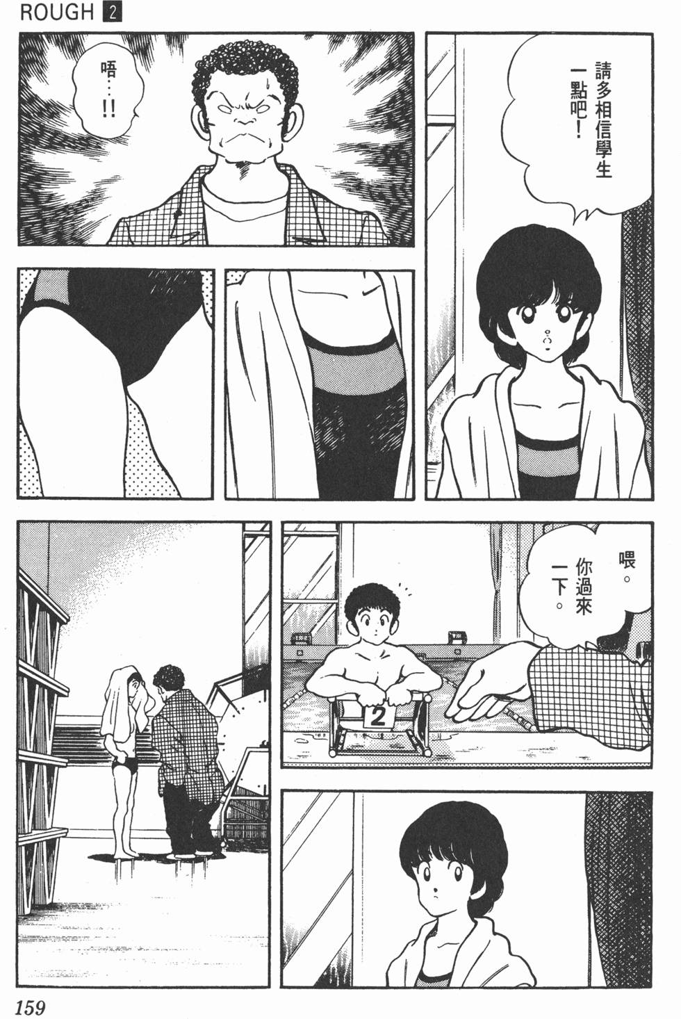 第156页