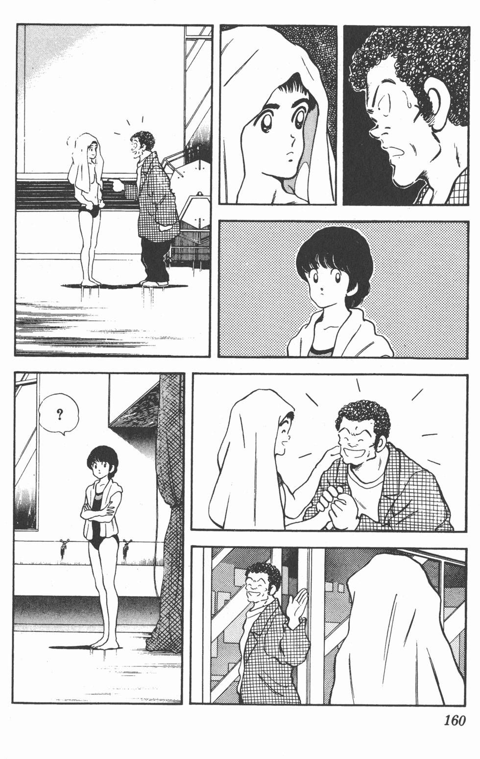第157页