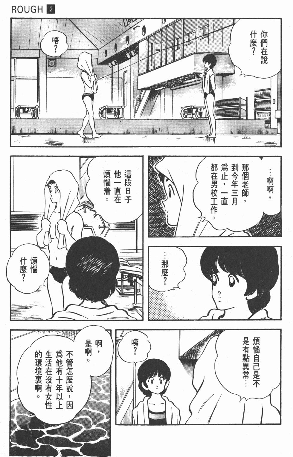 第158页