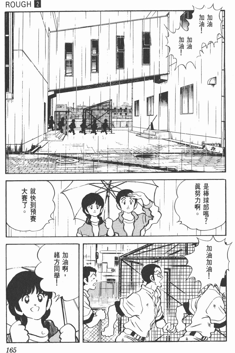 第162页