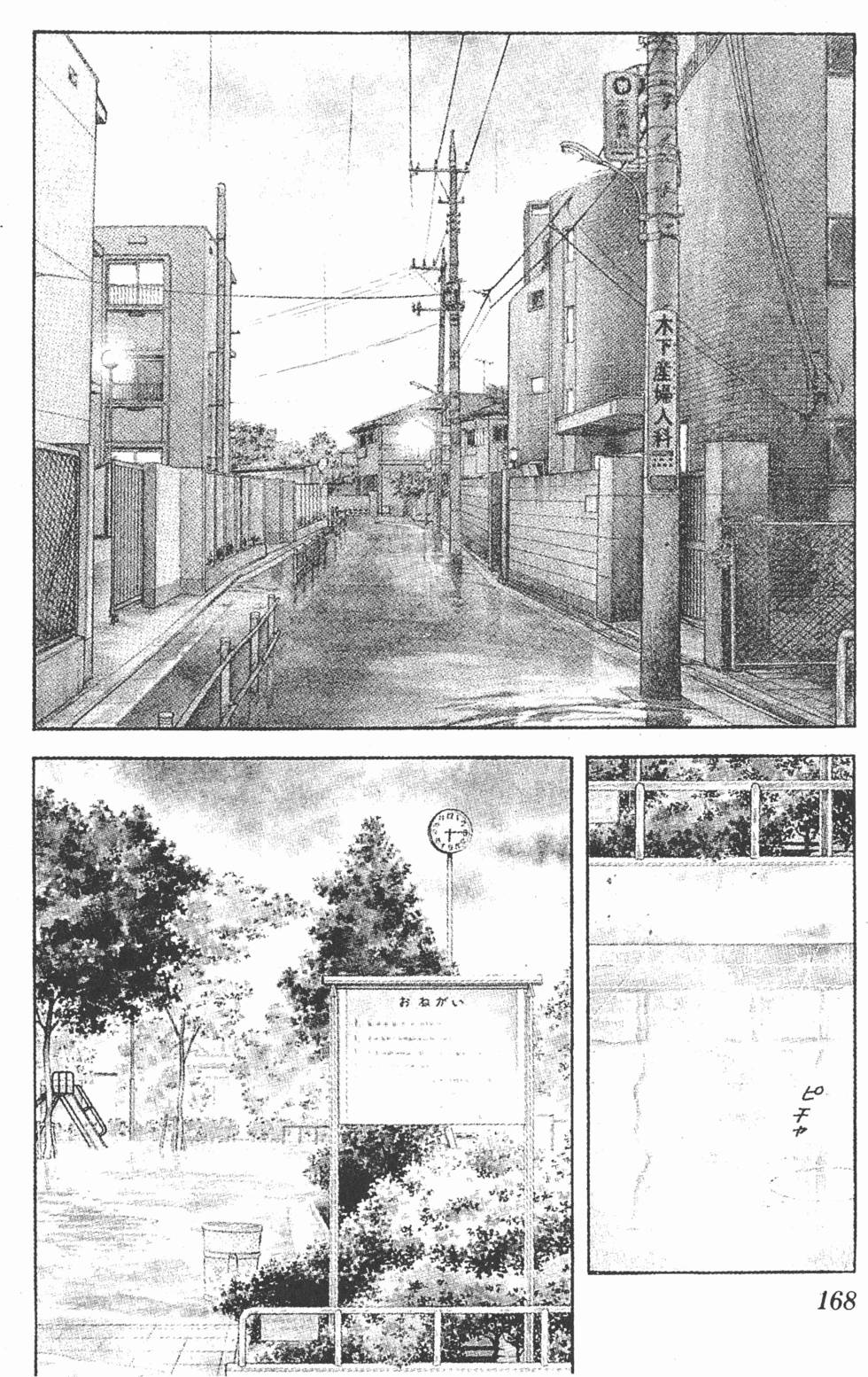 第165页