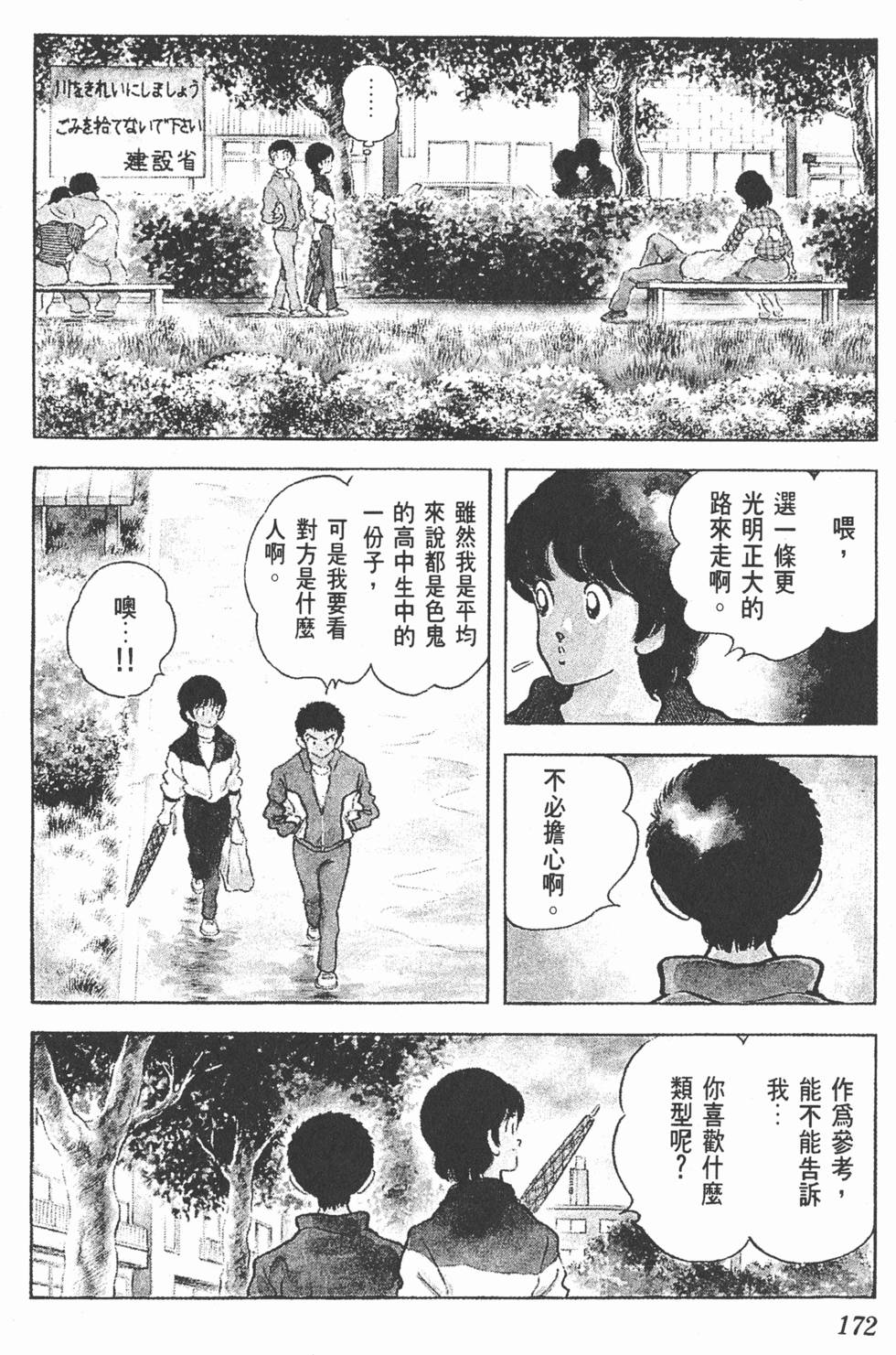 第169页