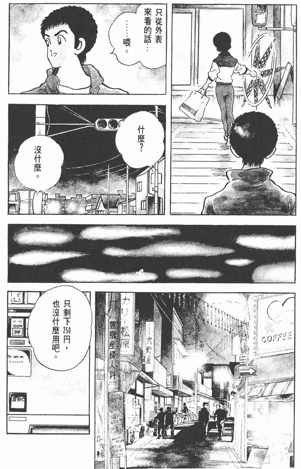 第173页