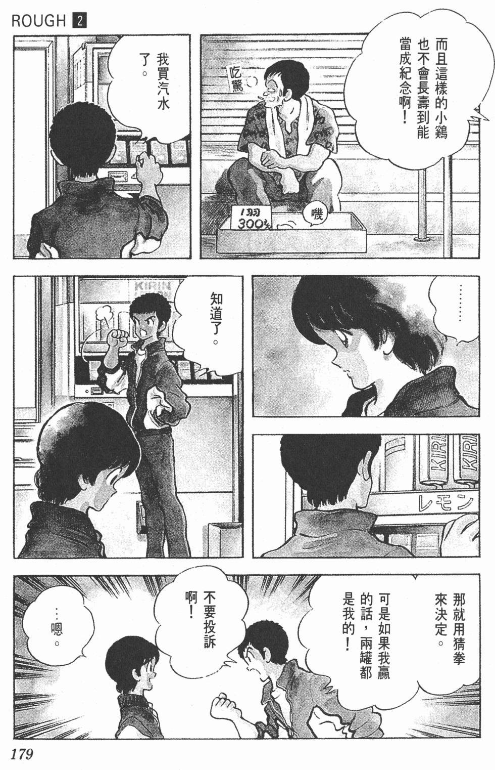 第176页