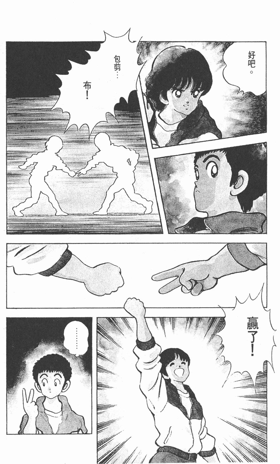 第177页