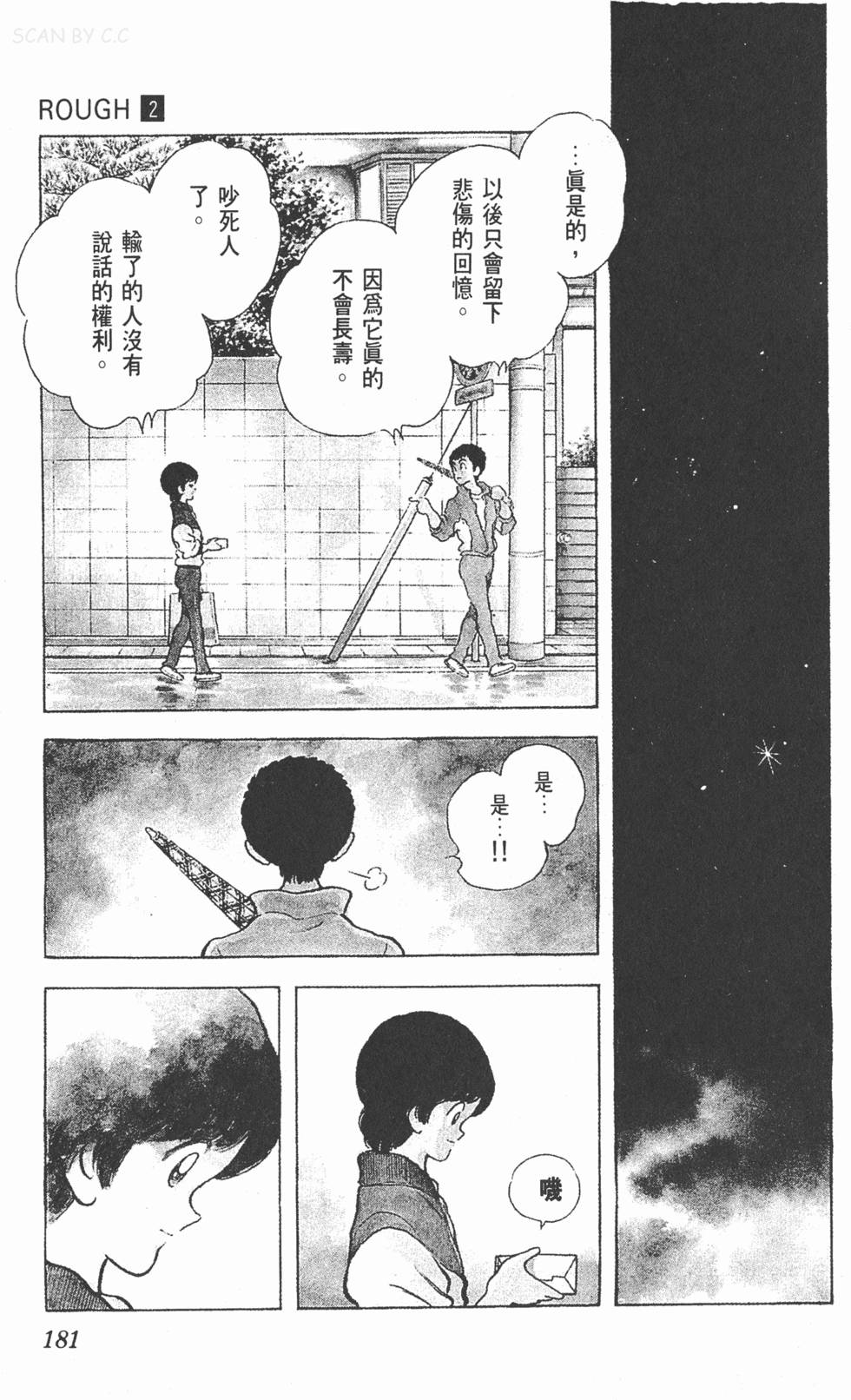 第178页