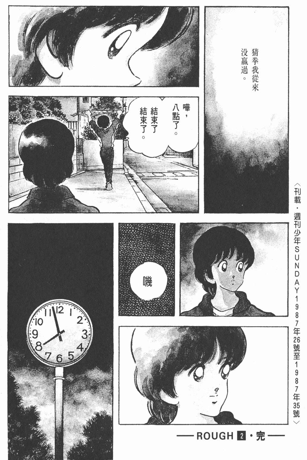 第179页