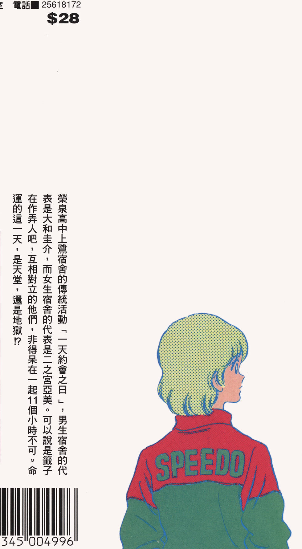 第180页