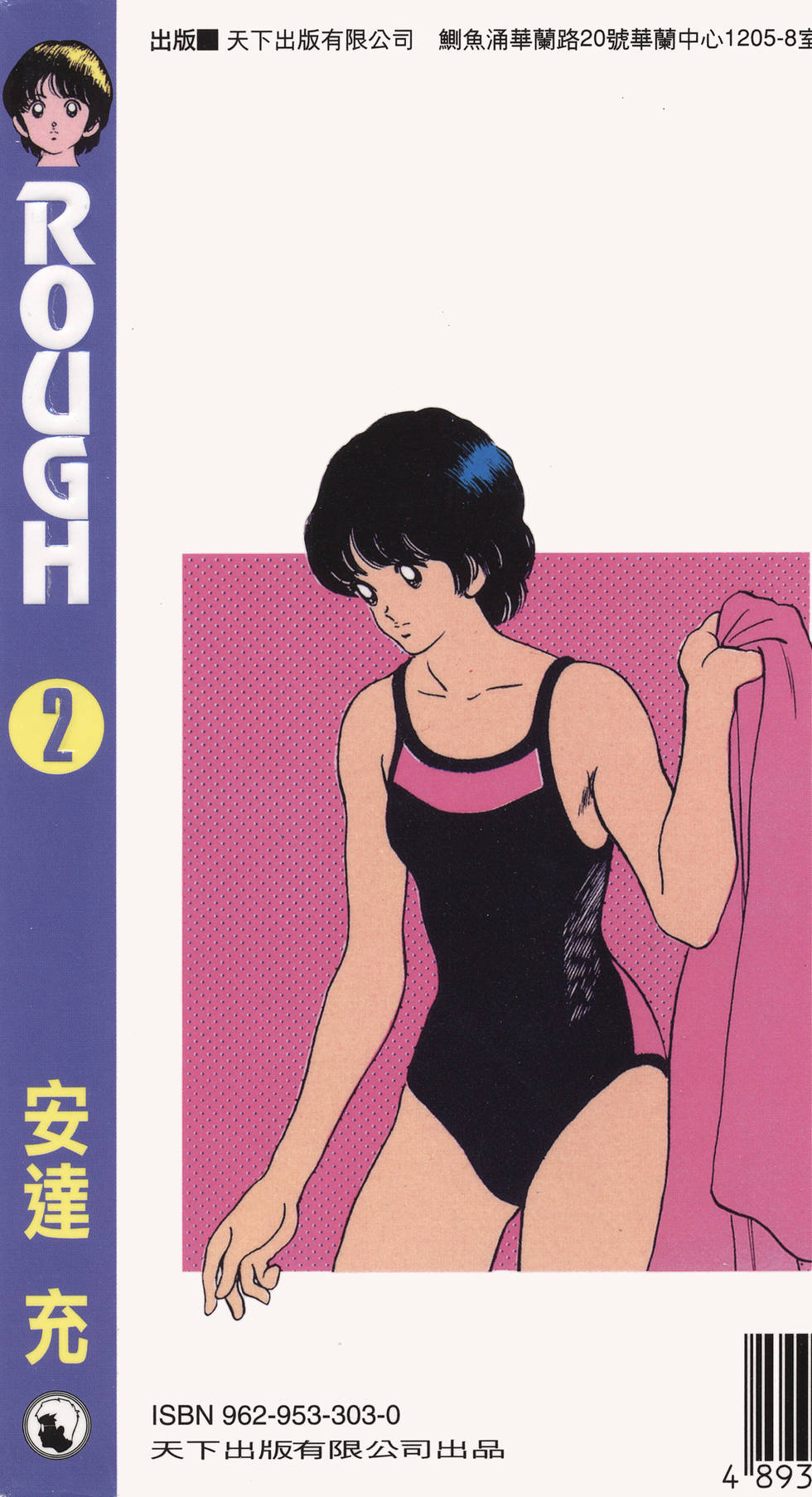 第181页