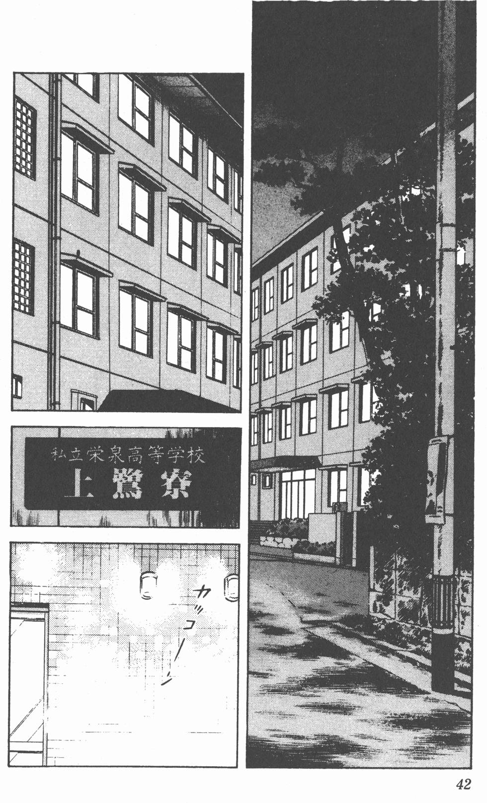 第38页