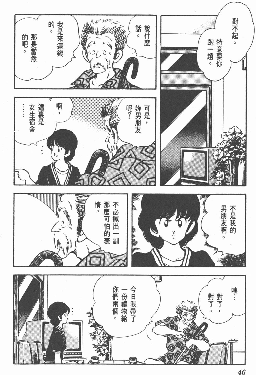 第42页