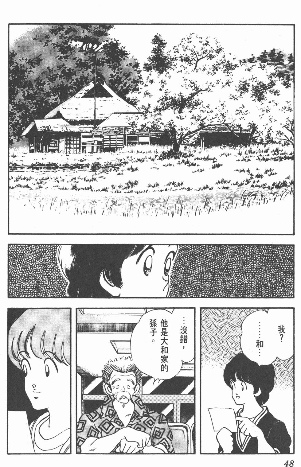 第44页