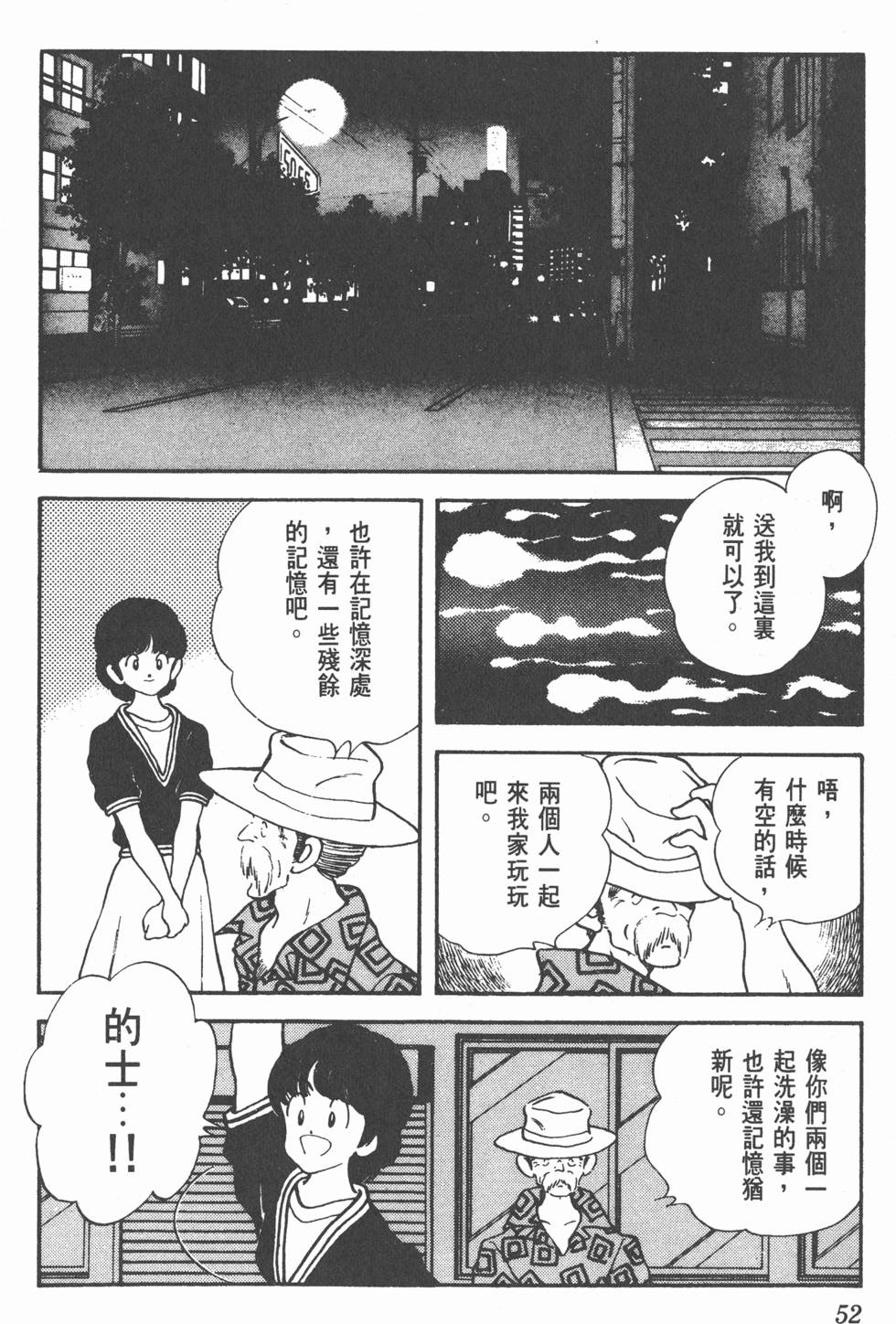 第48页