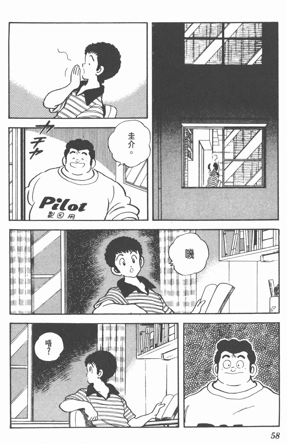 第54页