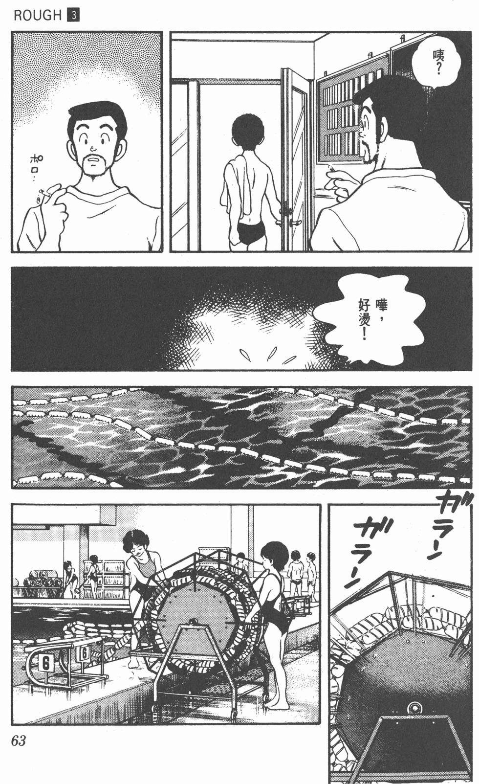 第59页
