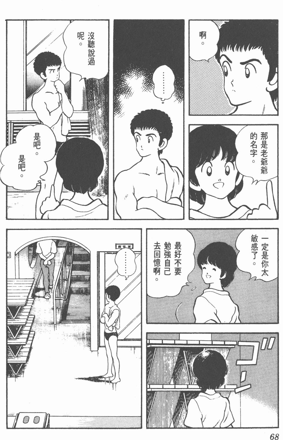 第64页