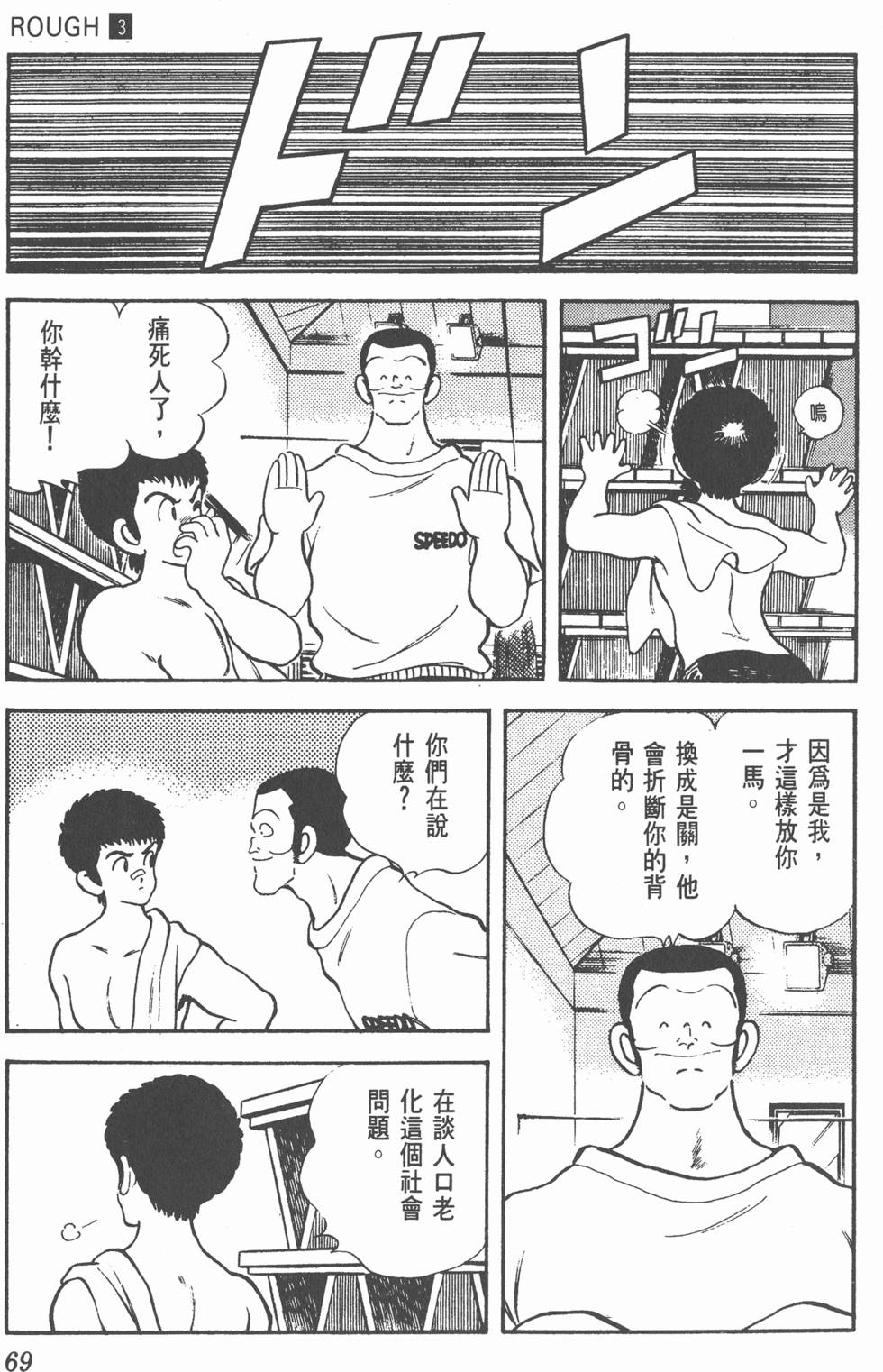 第65页