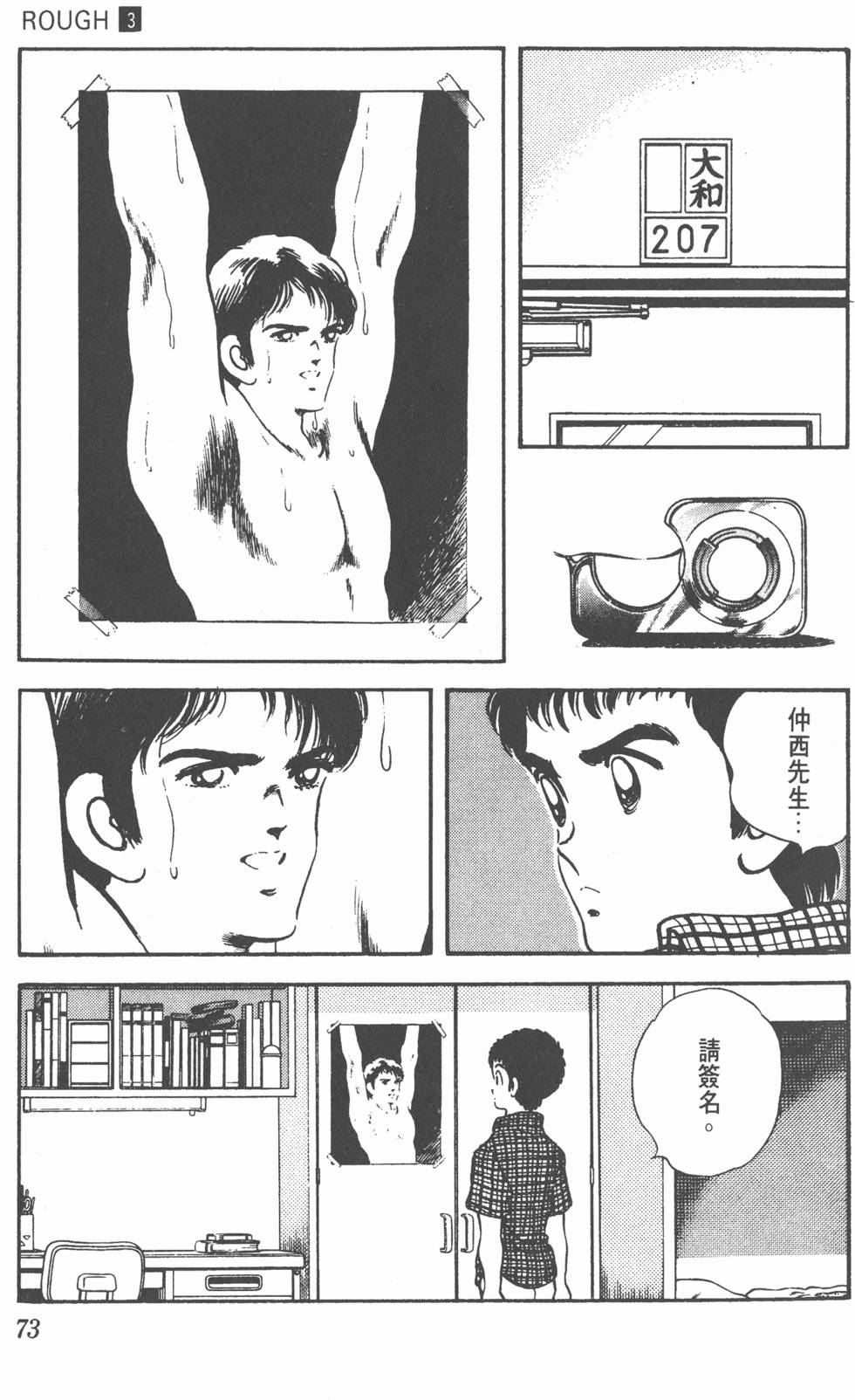 第69页