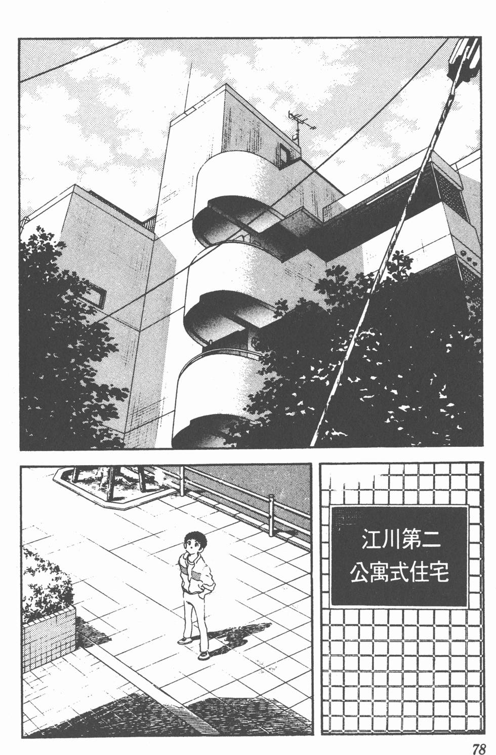 第74页