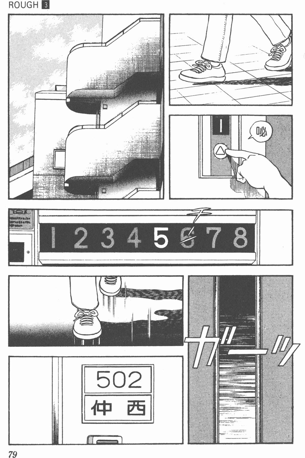 第75页