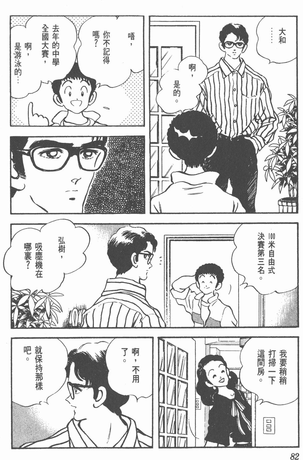 第78页