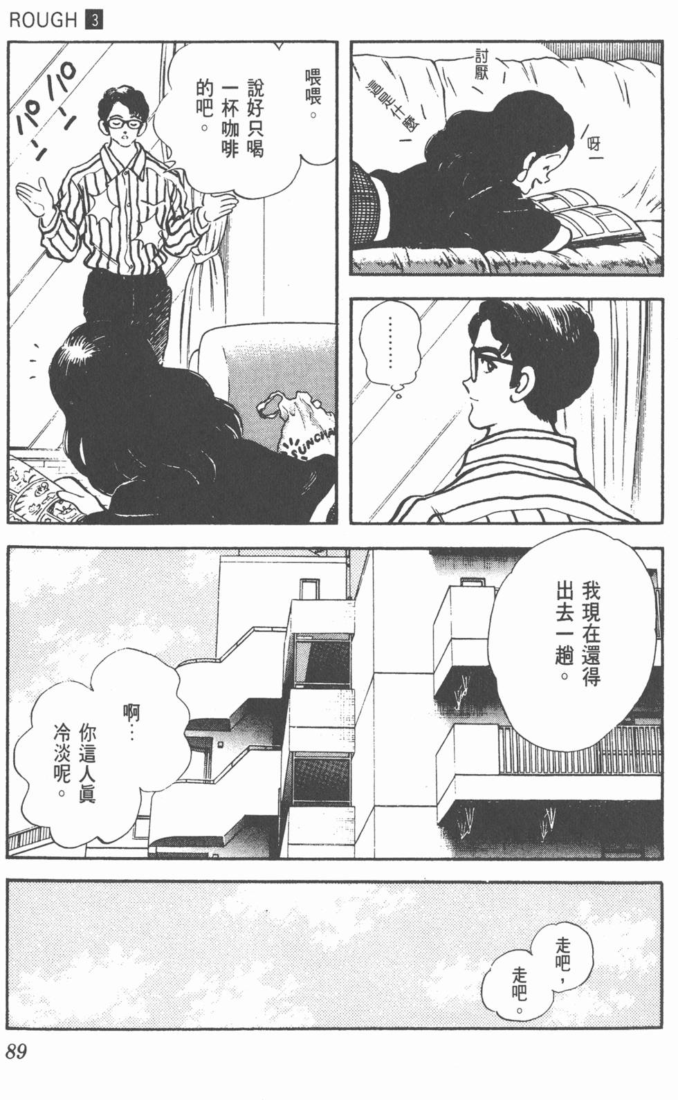 第85页