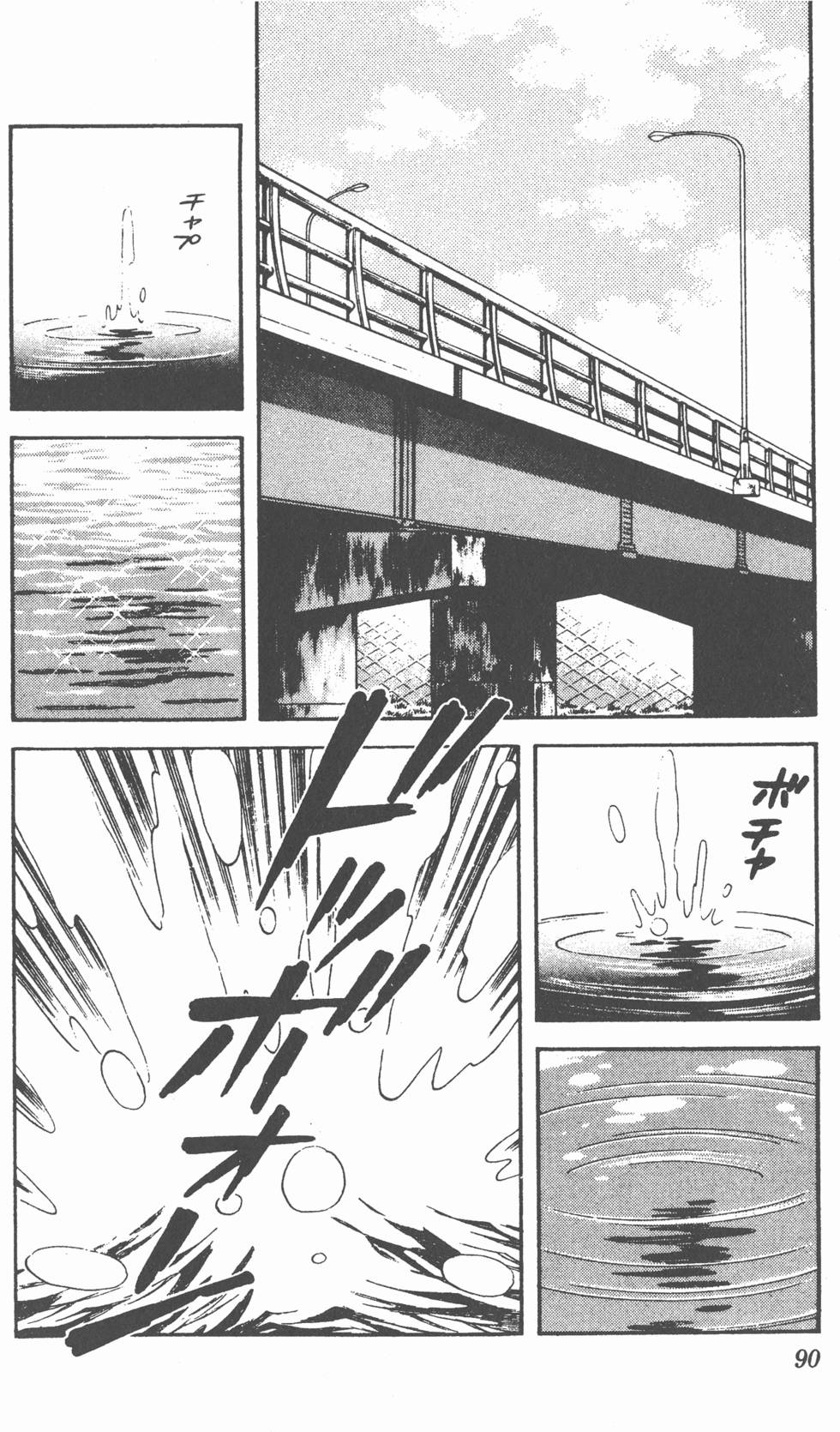 第86页