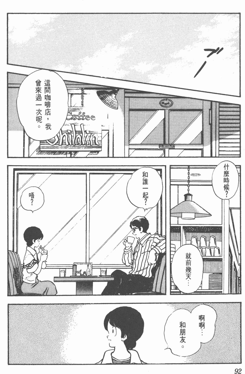 第88页