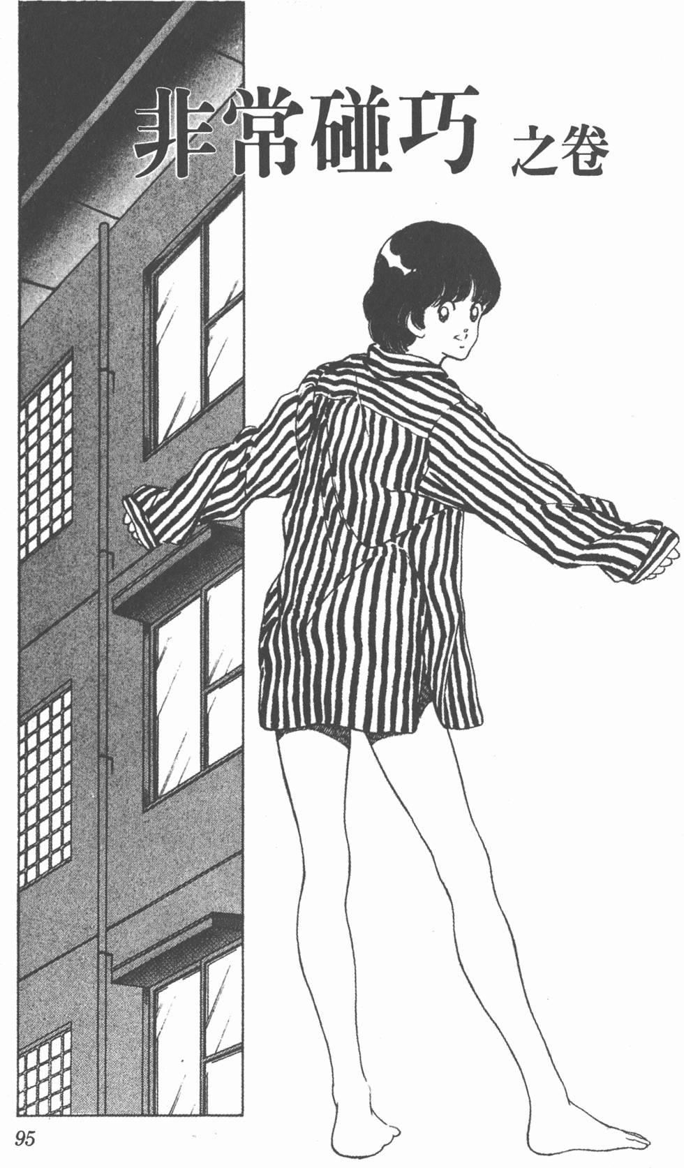 第91页