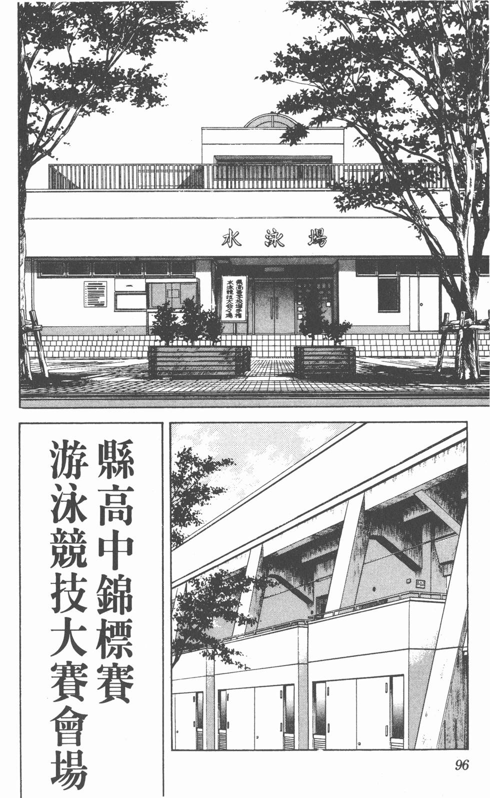 第92页
