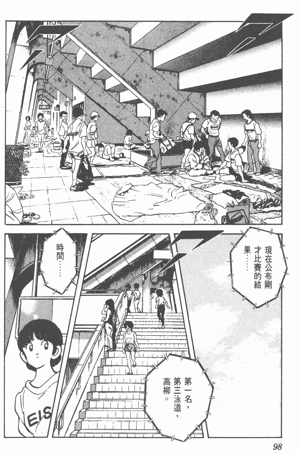 第94页