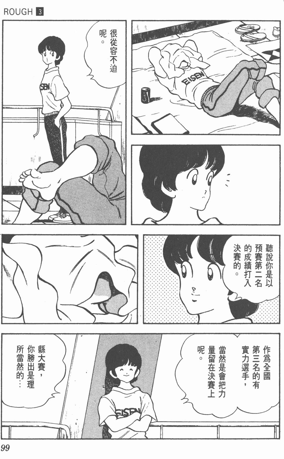 第95页